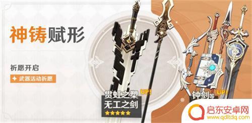 原神钟离下次什么时候返场 原神2023年钟离复刻时间