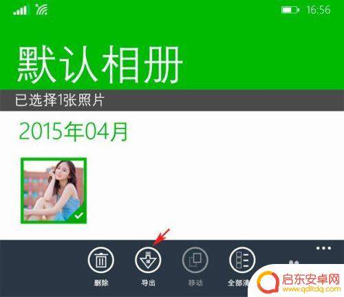 手机视频图片如何加密码 如何加密手机相册中的特定照片和视频