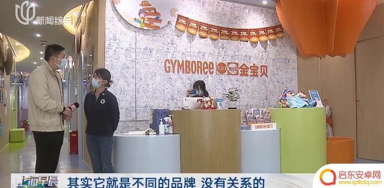 怎么偷玩家长手机 上海家长关注的儿童游乐场全部关闭