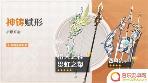 原神钟离下次什么时候返场 原神2023年钟离复刻时间