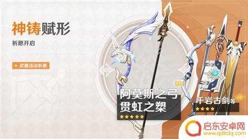 原神钟离下次什么时候返场 原神2023年钟离复刻时间