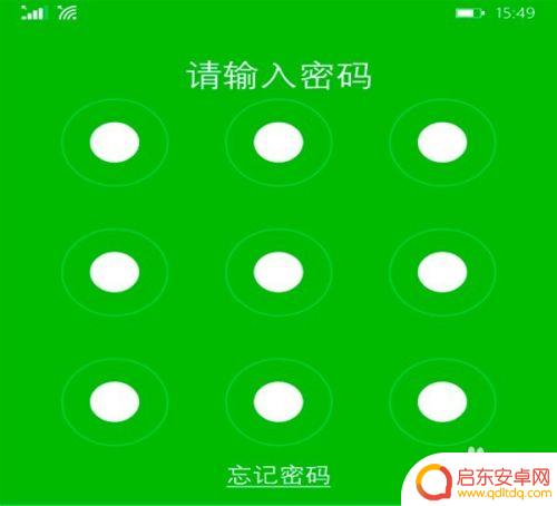 手机视频图片如何加密码 如何加密手机相册中的特定照片和视频