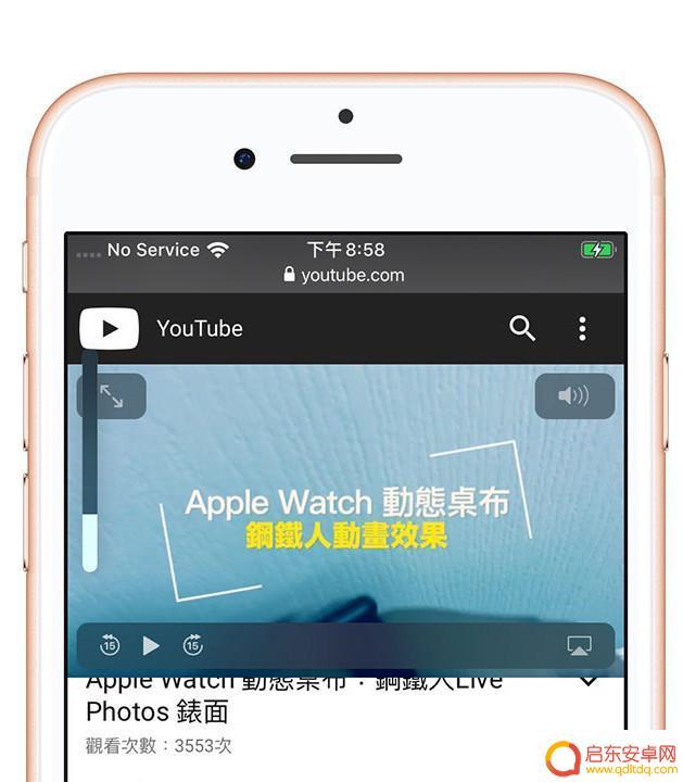 苹果手机调音量的图标变了 如何在 iOS 13 中使用两种方法调整音量大小