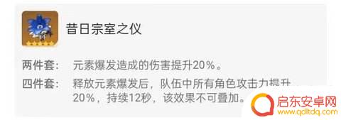 原神米卡什么元素 米卡武器圣遗物选择有哪些推荐