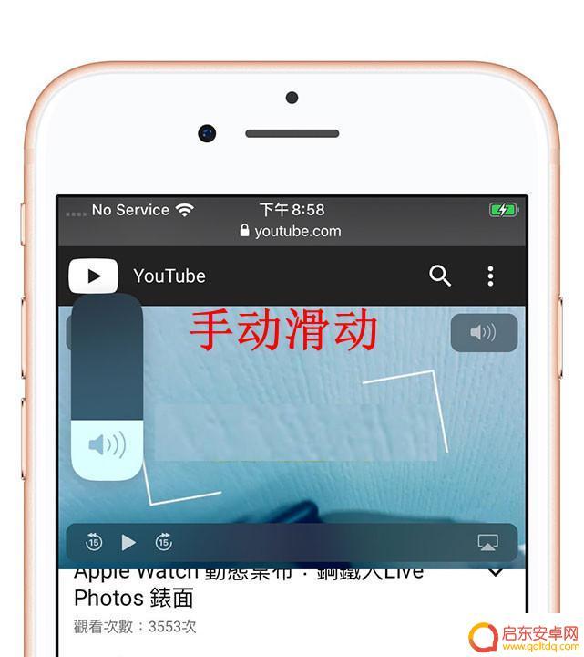 苹果手机调音量的图标变了 如何在 iOS 13 中使用两种方法调整音量大小