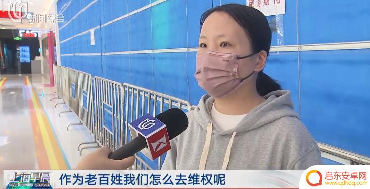 怎么偷玩家长手机 上海家长关注的儿童游乐场全部关闭