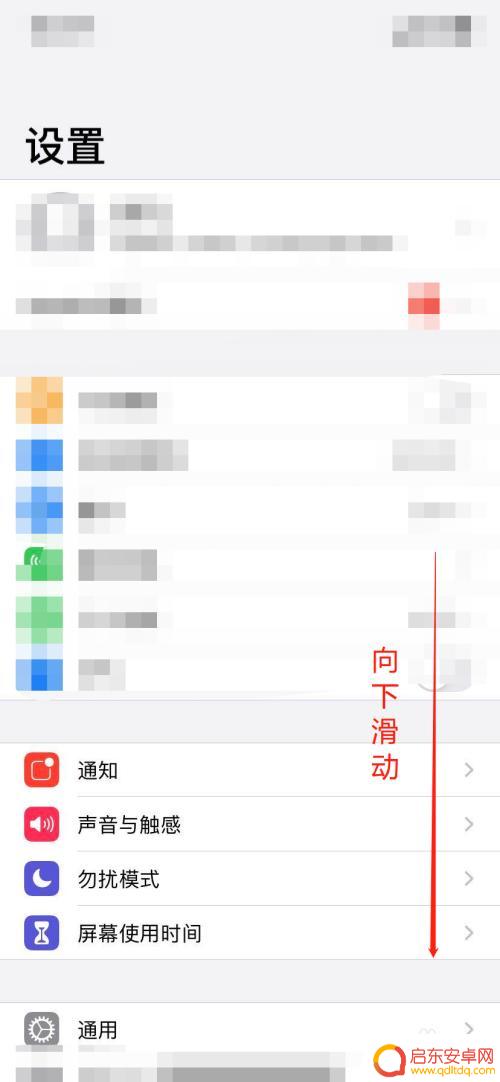 苹果7手机怎么刷地铁卡 苹果手机地铁卡绑定教程