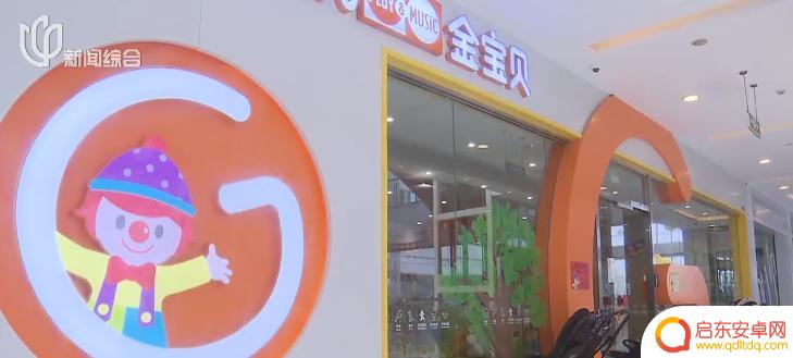 怎么偷玩家长手机 上海家长关注的儿童游乐场全部关闭