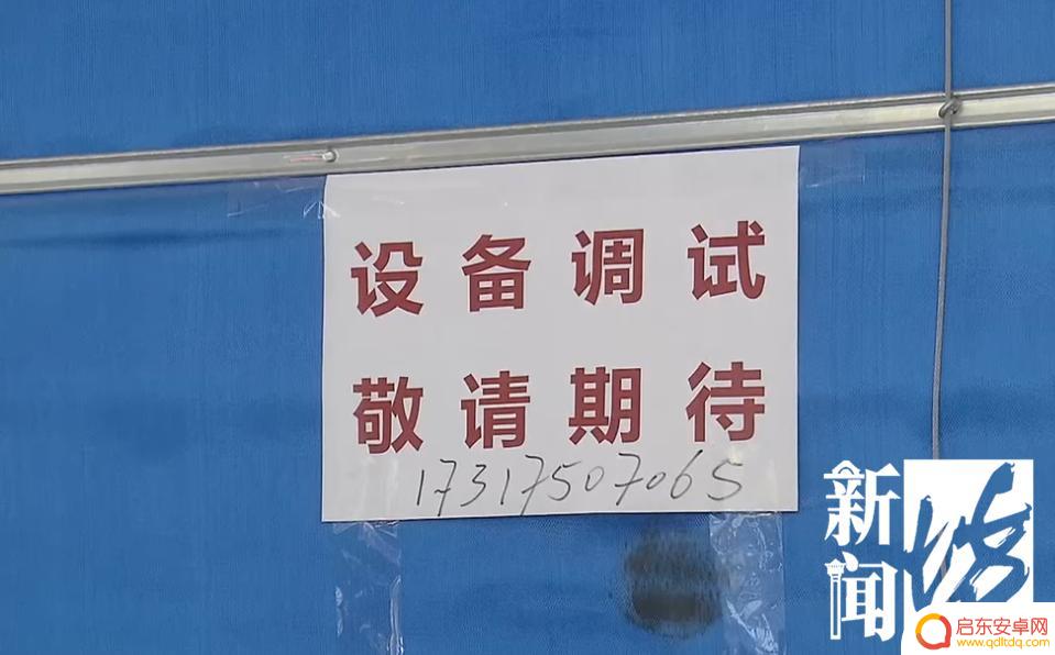 怎么偷玩家长手机 上海家长关注的儿童游乐场全部关闭