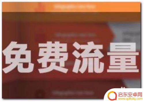 淘宝手机如何提高访客 淘宝店铺怎样才能增加访客数量