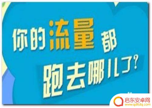 淘宝手机如何提高访客 淘宝店铺怎样才能增加访客数量