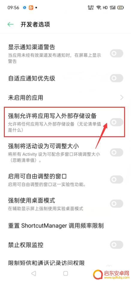 手机怎么设置金属探测 金属探测仪如何设置检测锡纸藏手机