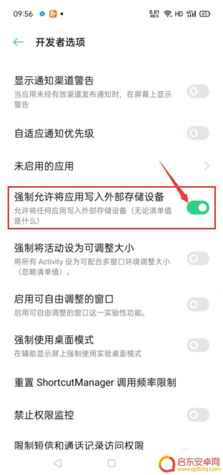 手机怎么设置金属探测 金属探测仪如何设置检测锡纸藏手机