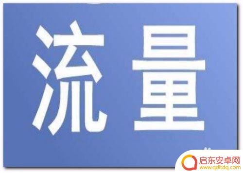 淘宝手机如何提高访客 淘宝店铺怎样才能增加访客数量