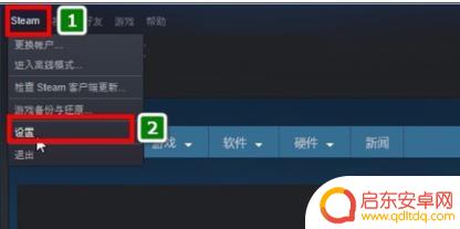 steam移出好友对方还有我吗 Steam如何分享游戏给好友