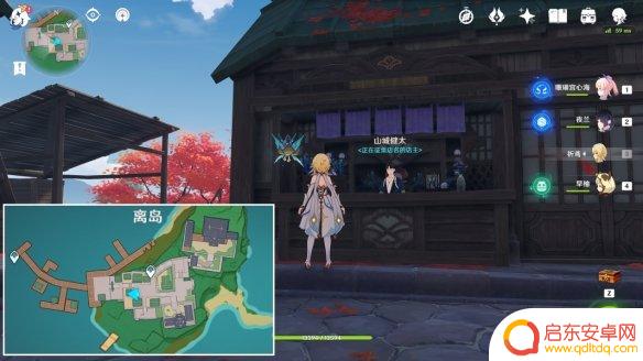原神狗粮哪里买 《原神》圣遗物狗粮商人位置