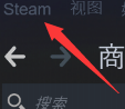 steam 掉线 steam一直显示自己离线怎么办
