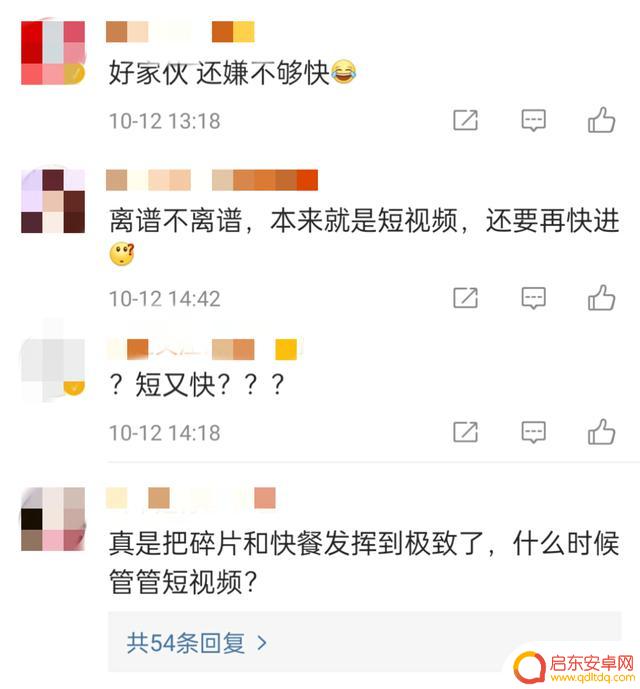继续长按刷新抖音(抖音刷新一下)