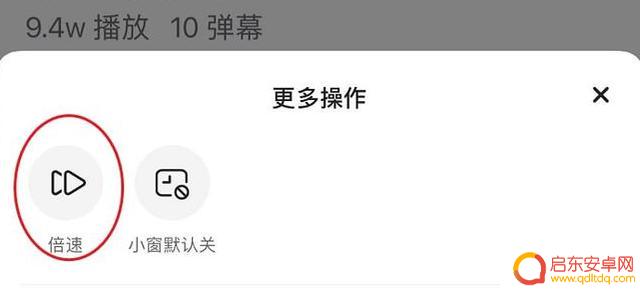 继续长按刷新抖音(抖音刷新一下)