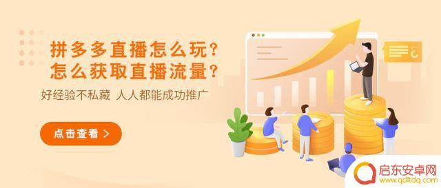 手机直播如何用流量播放(手机直播如何用流量播放视频)