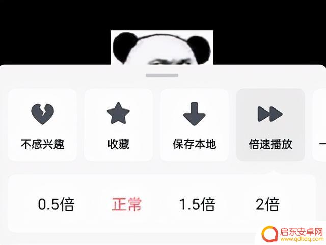 继续长按刷新抖音(抖音刷新一下)