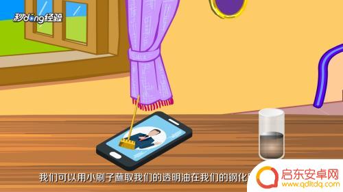 手机贴膜白边怎么去除 贴膜边缘有白边怎么解决