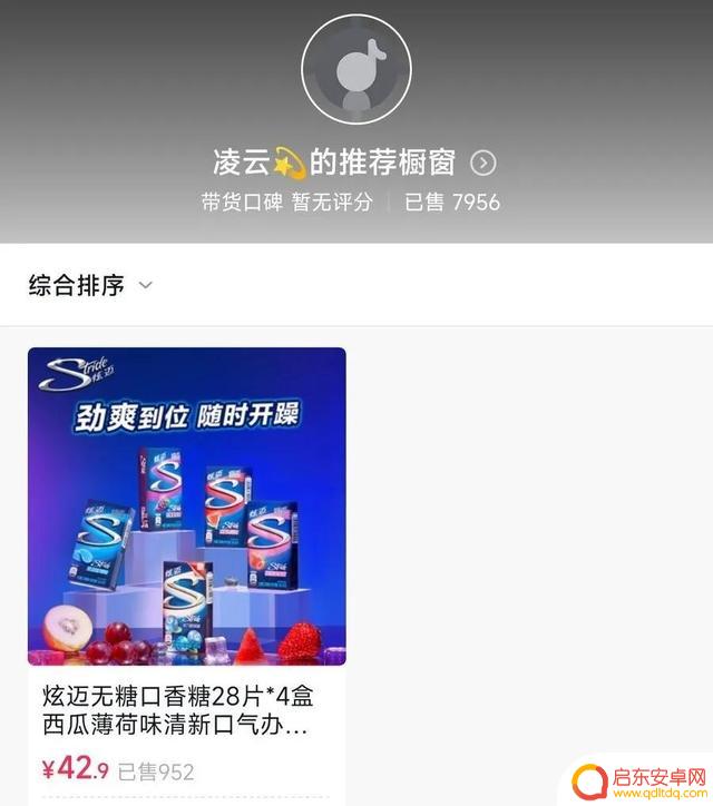 抖音江湖儿女视频(抖音江湖儿女视频怎么拍)