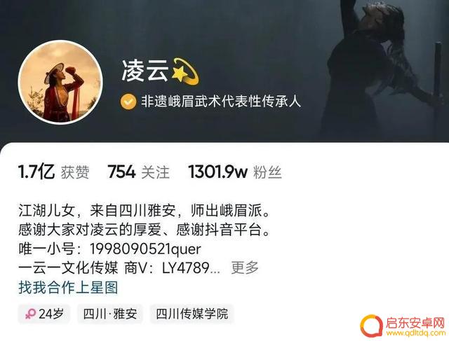 抖音江湖儿女视频(抖音江湖儿女视频怎么拍)