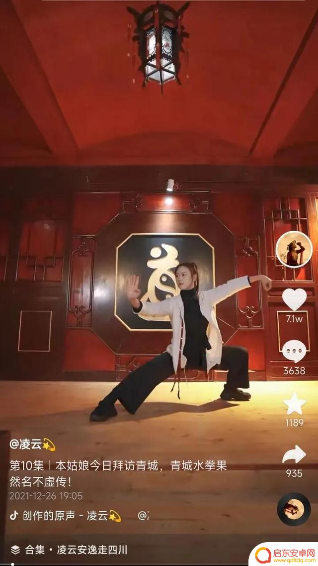 抖音江湖儿女视频(抖音江湖儿女视频怎么拍)