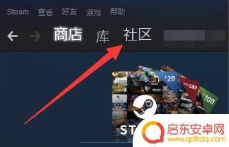 如何在steam挂售 Steam上架物品的流程