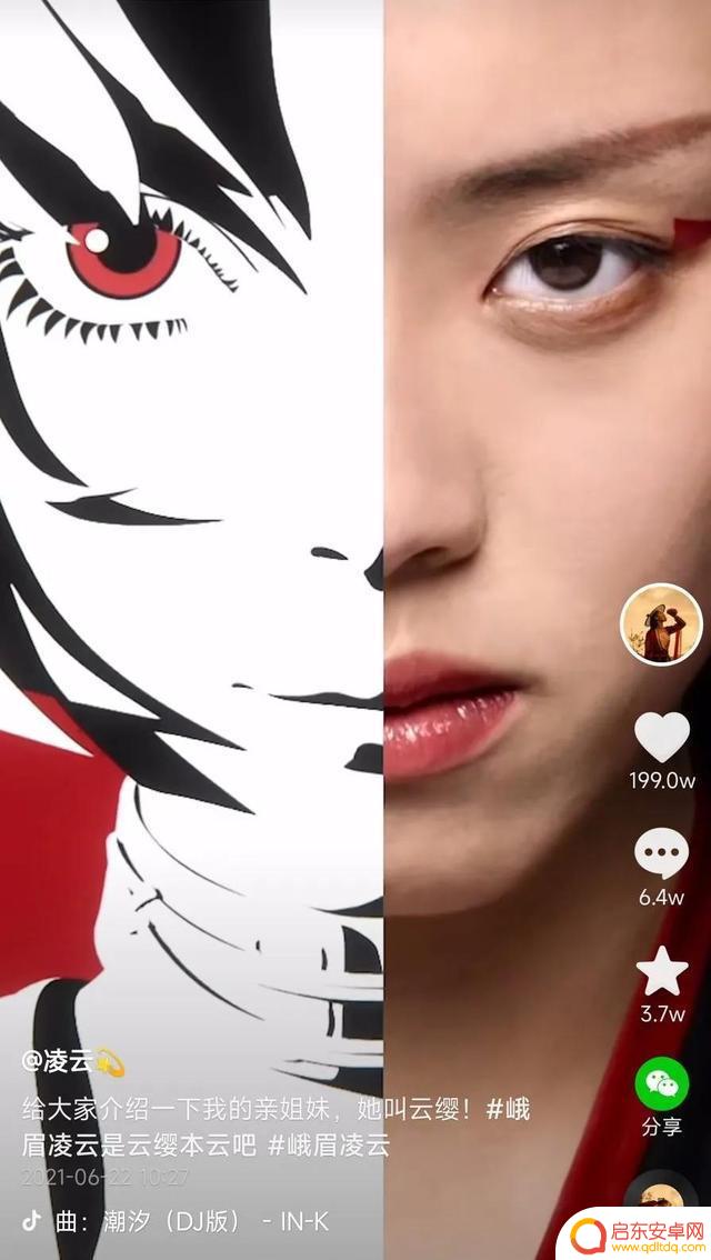 抖音江湖儿女视频(抖音江湖儿女视频怎么拍)