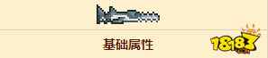 泰拉瑞亚巨齿鲨效果 锯齿鲨在泰拉瑞亚中的作用