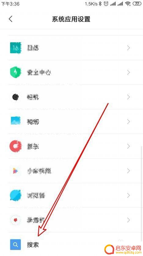 小米手机看小说怎么样设置 小米手机搜索页面如何设置小说书架频道显示在首页上