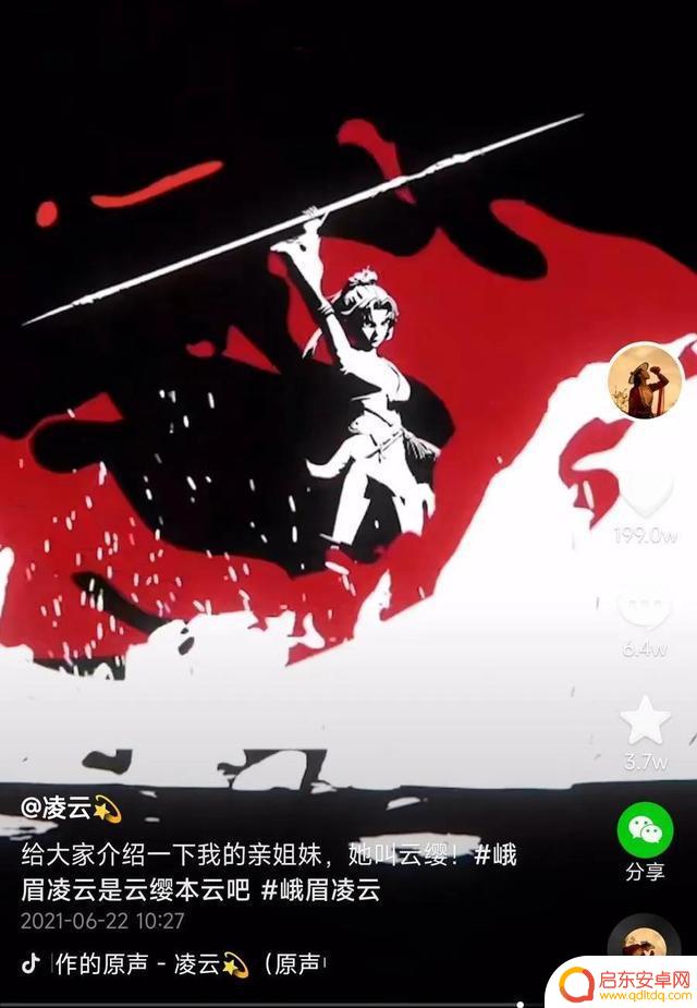 抖音江湖儿女视频(抖音江湖儿女视频怎么拍)