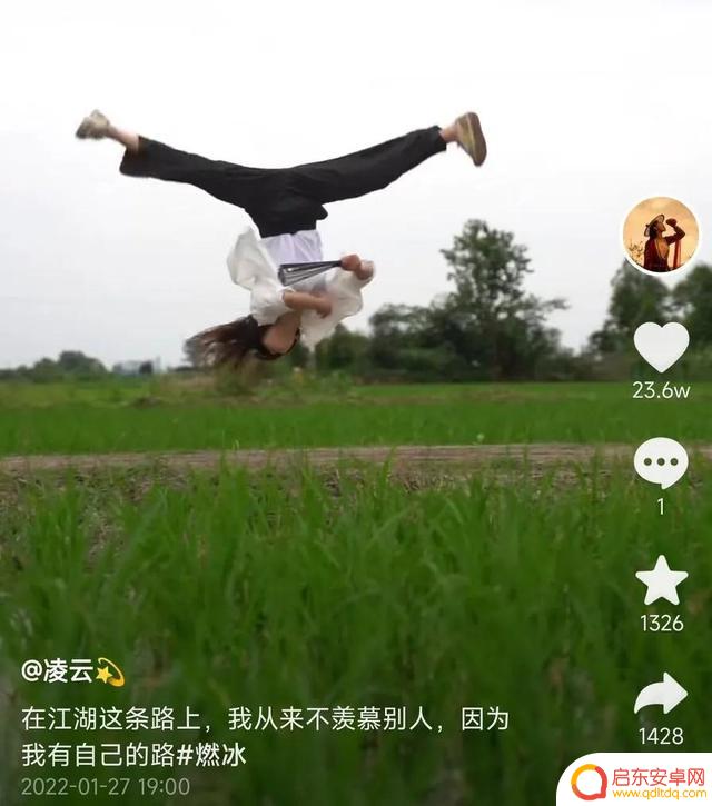 抖音江湖儿女视频(抖音江湖儿女视频怎么拍)