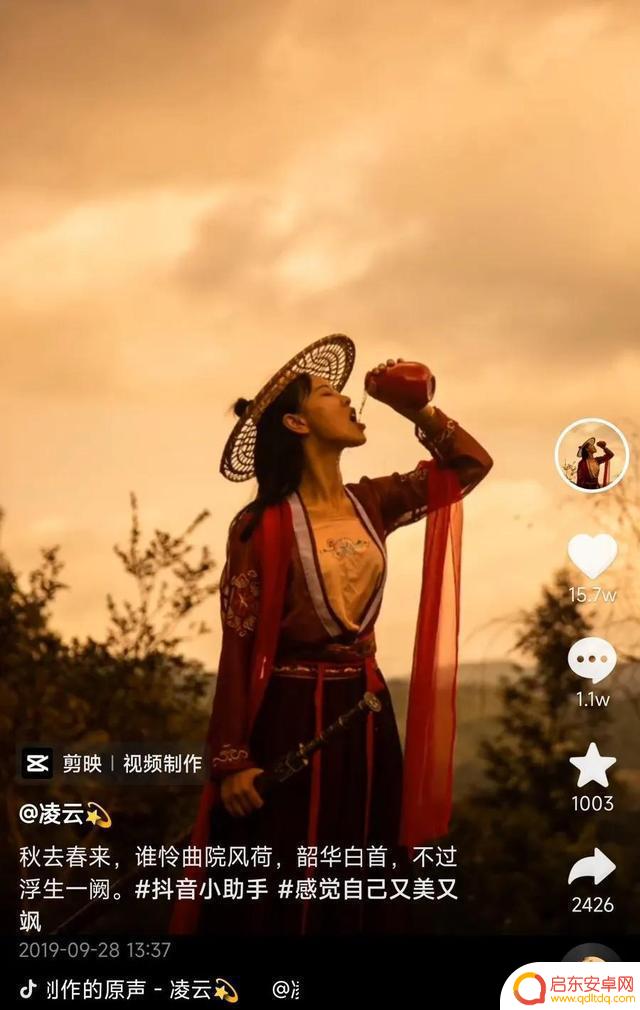 抖音江湖儿女视频(抖音江湖儿女视频怎么拍)