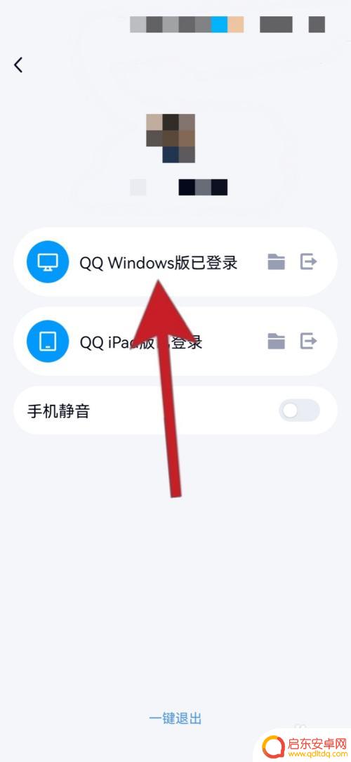 手机如何打印复印证件 手机拍摄身份证如何保证打印出的复印件效果准确