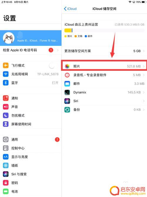 ipad照片删了手机上还有没有 icloud照片删除后手机里还能恢复吗