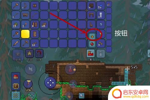 泰拉瑞亚怎么不掉蓝 泰拉瑞亚蓝色格子怎么打开