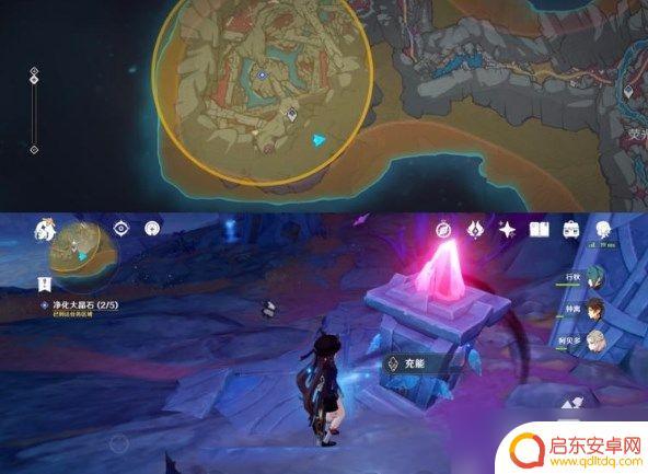 原神净化大晶石第五个位置 原神净化大晶石具体位置