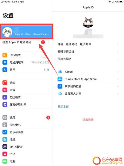ipad照片删了手机上还有没有 icloud照片删除后手机里还能恢复吗