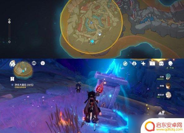 原神净化大晶石第五个位置 原神净化大晶石具体位置