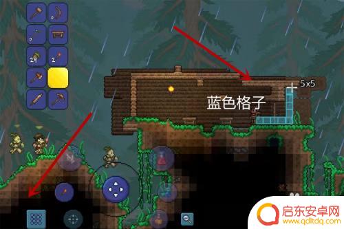 泰拉瑞亚怎么不掉蓝 泰拉瑞亚蓝色格子怎么打开