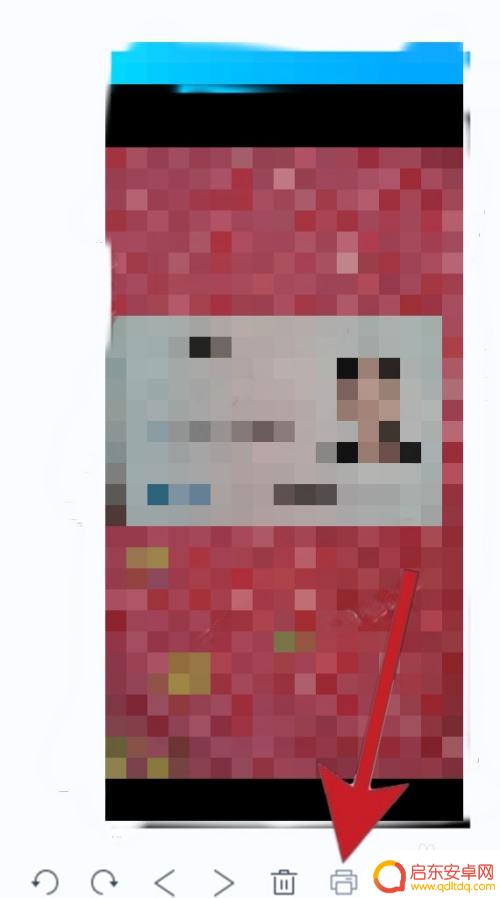 手机如何打印复印证件 手机拍摄身份证如何保证打印出的复印件效果准确