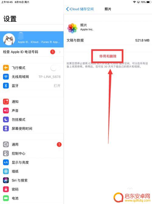 ipad照片删了手机上还有没有 icloud照片删除后手机里还能恢复吗