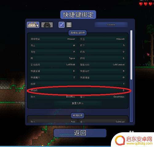 泰拉瑞亚如何禁用东西(泰拉瑞亚怎么禁止刷怪)