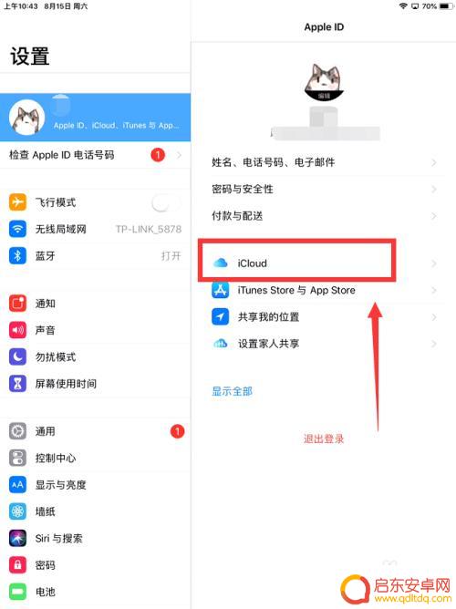 ipad照片删了手机上还有没有 icloud照片删除后手机里还能恢复吗