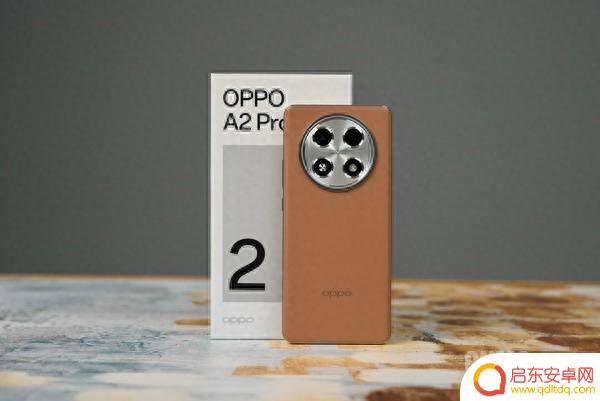 OPPO A2 Pro评测：软硬实力俱强 给你更耐用持久的体验