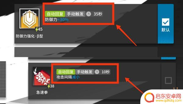 明日方舟干员技力如何计算 明日方舟技力每秒恢复攻略分享