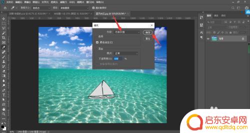 ps如何去除手机相机贴纸 照片贴纸怎么去除
